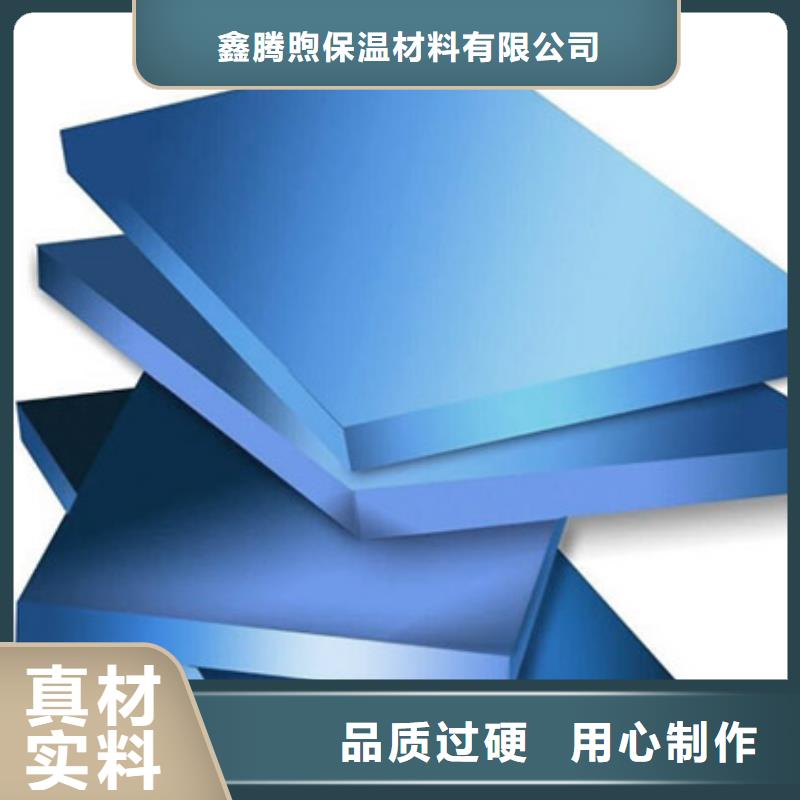 XPS挤塑挤塑板大厂生产品质
