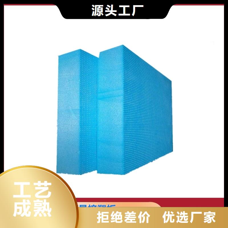 XPS挤塑挤塑板大厂生产品质