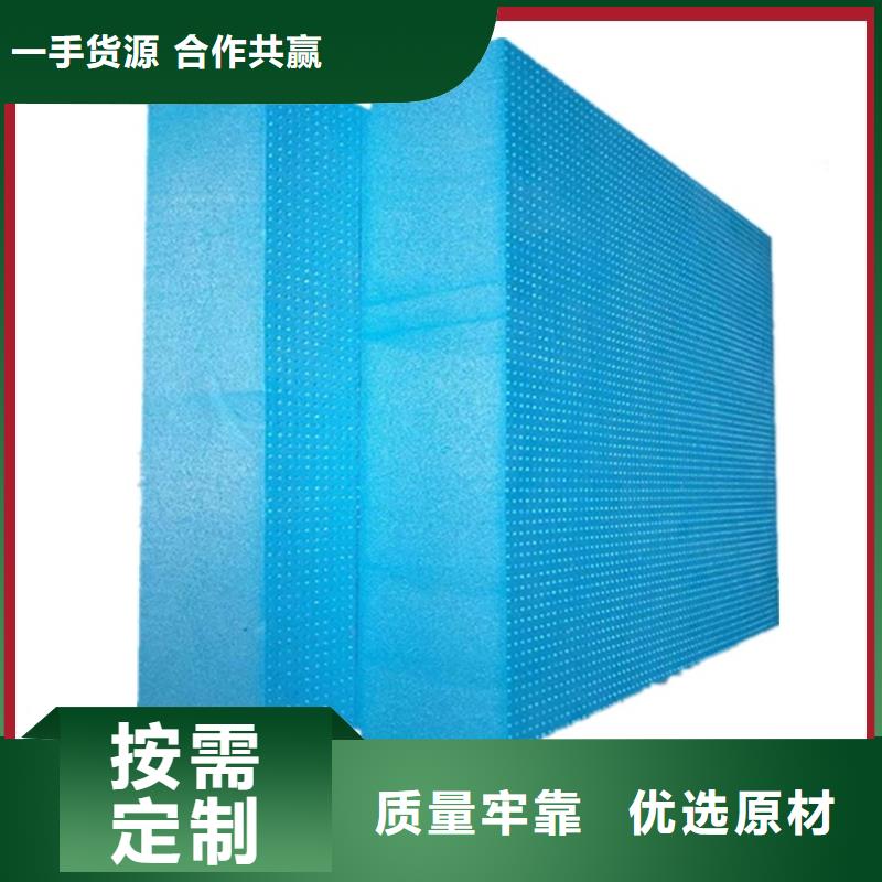 XPS挤塑_聚氨酯板专注生产N年