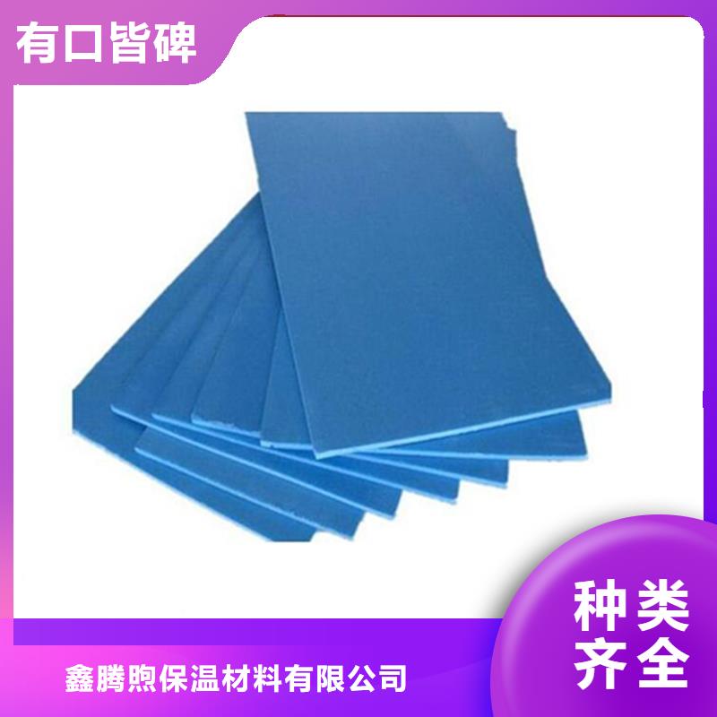玻璃棉板视频-成都市玻璃棉板-同城可服务区域邛崃|锦江|遂宁|德阳|阿坝|甘孜|攀枝花|巴中|乐山