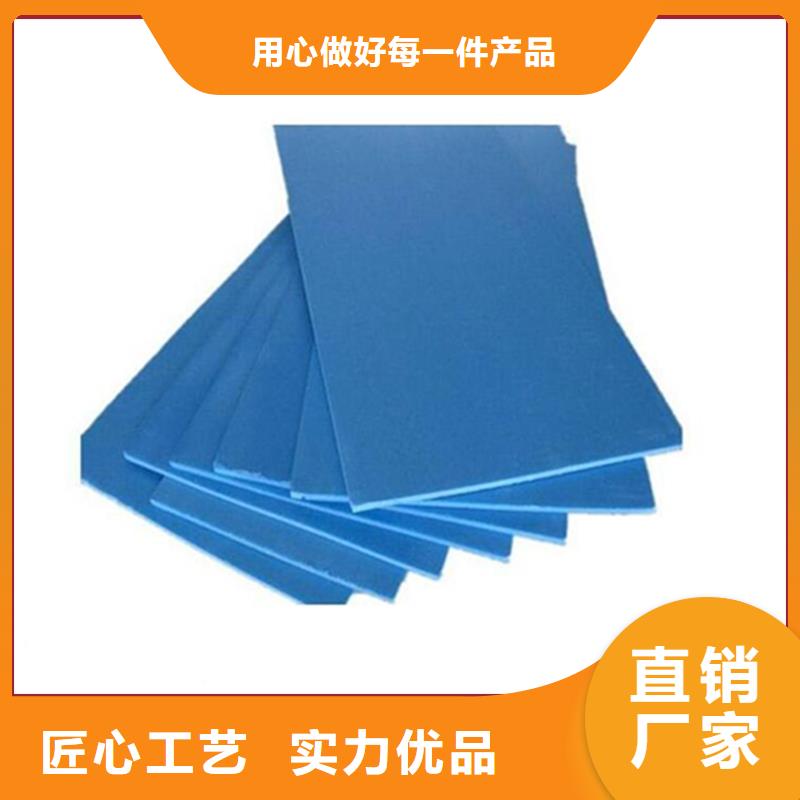 XPS挤塑聚苯板专业完善售后