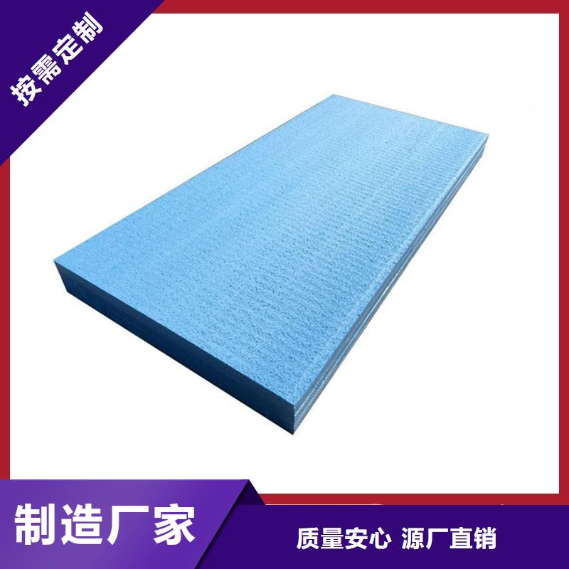 XPS挤塑聚苯板专业完善售后