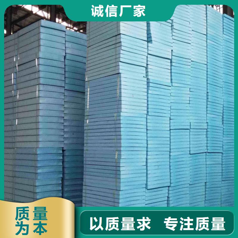 XPS挤塑挤塑板大厂生产品质