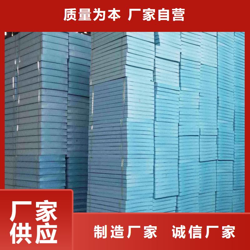 XPS挤塑岩棉匠心制造