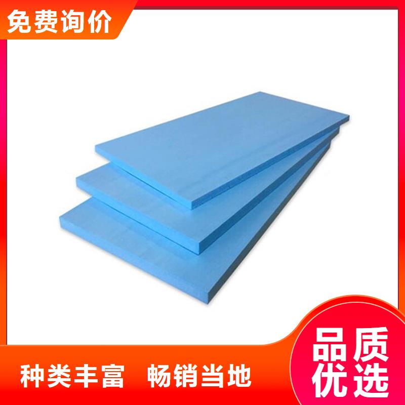 XPS挤塑地暖板专业生产N年
