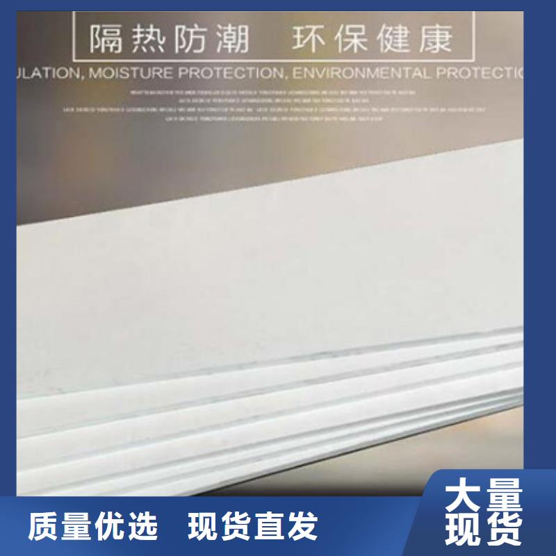 XPS挤塑挤塑板大厂生产品质