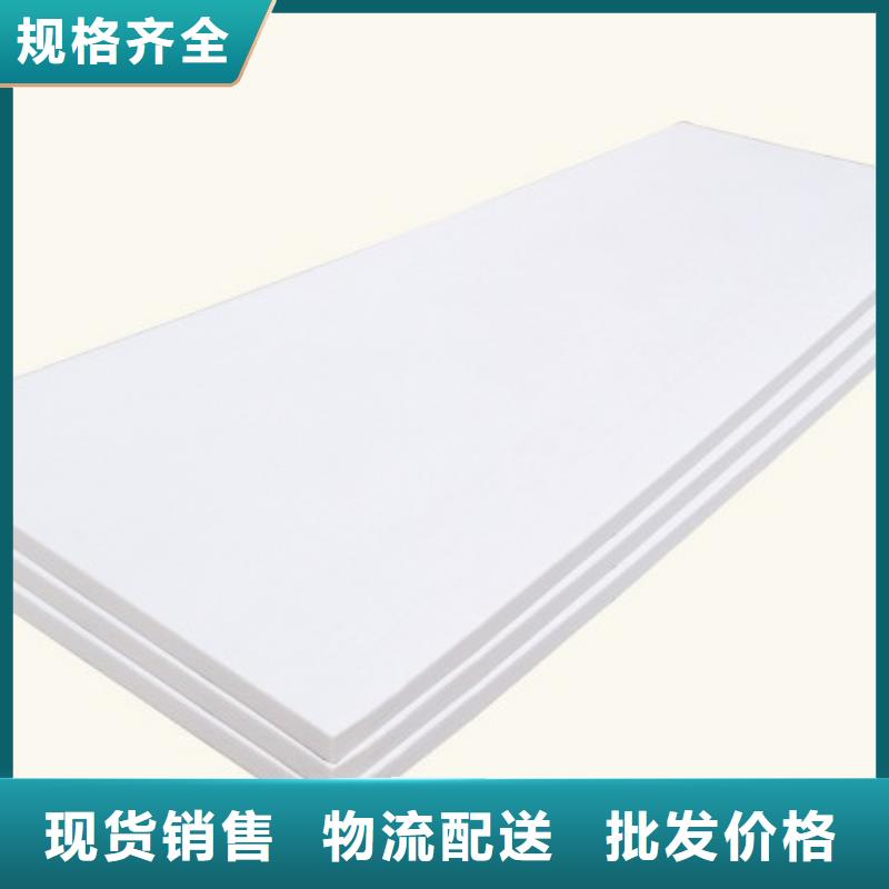 XPS挤塑聚苯板选择我们选择放心