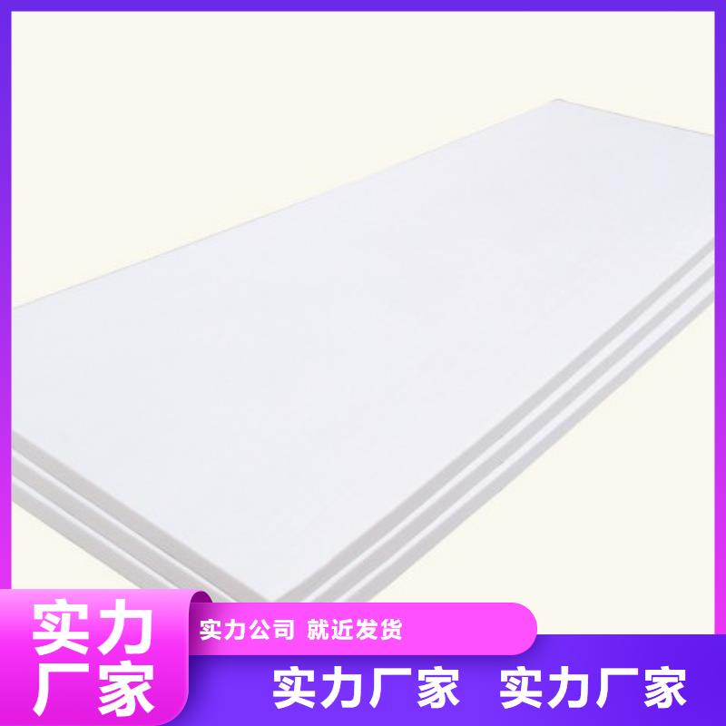 XPS挤塑聚苯板选择我们选择放心