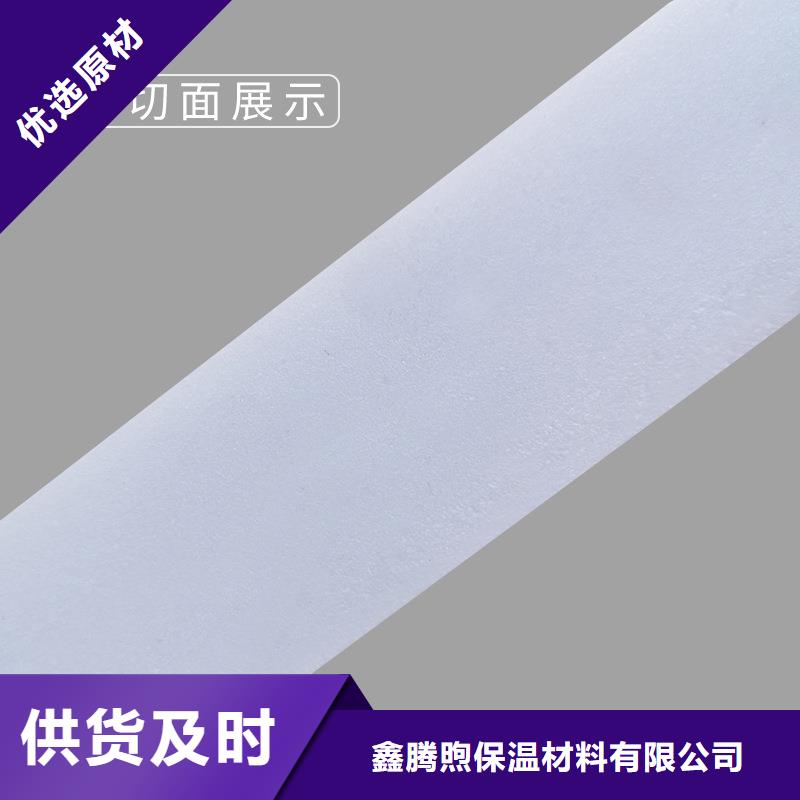 XPS挤塑岩棉匠心制造