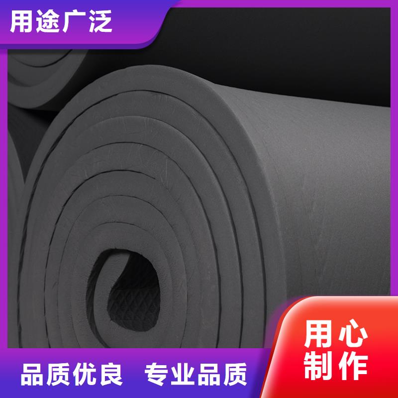橡塑挤塑追求品质