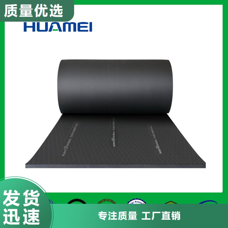 橡塑岩棉板好产品价格低