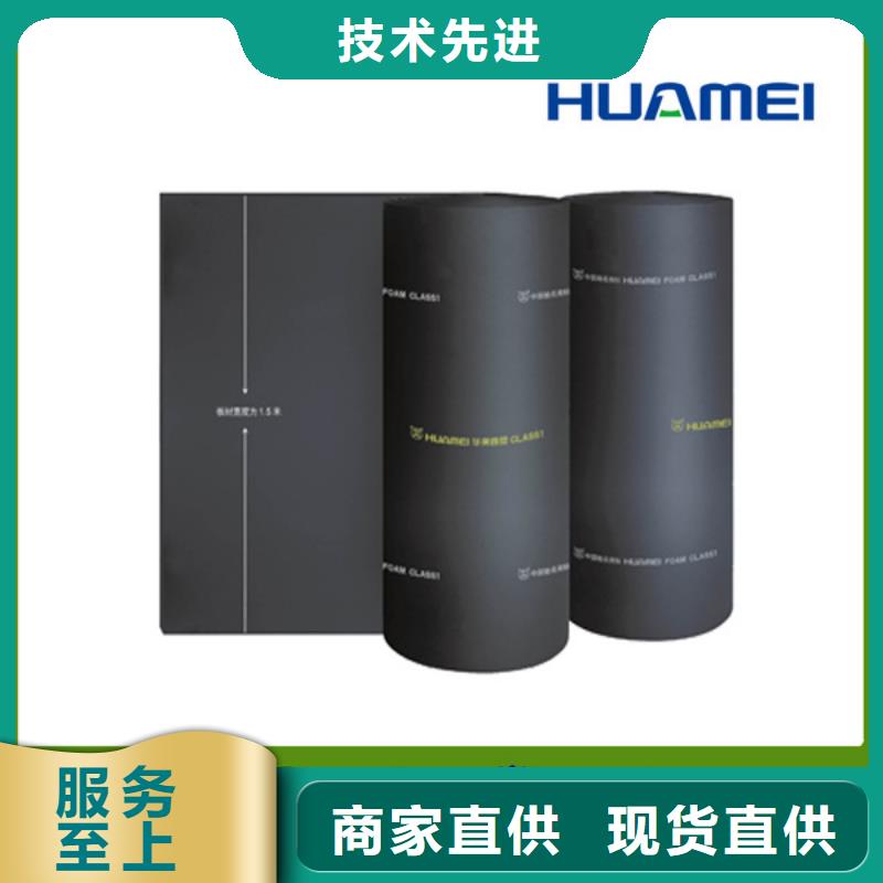 【橡塑】聚苯板好品质售后无忧