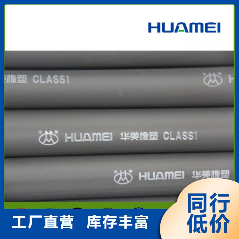 橡塑水泥发泡板一手价格