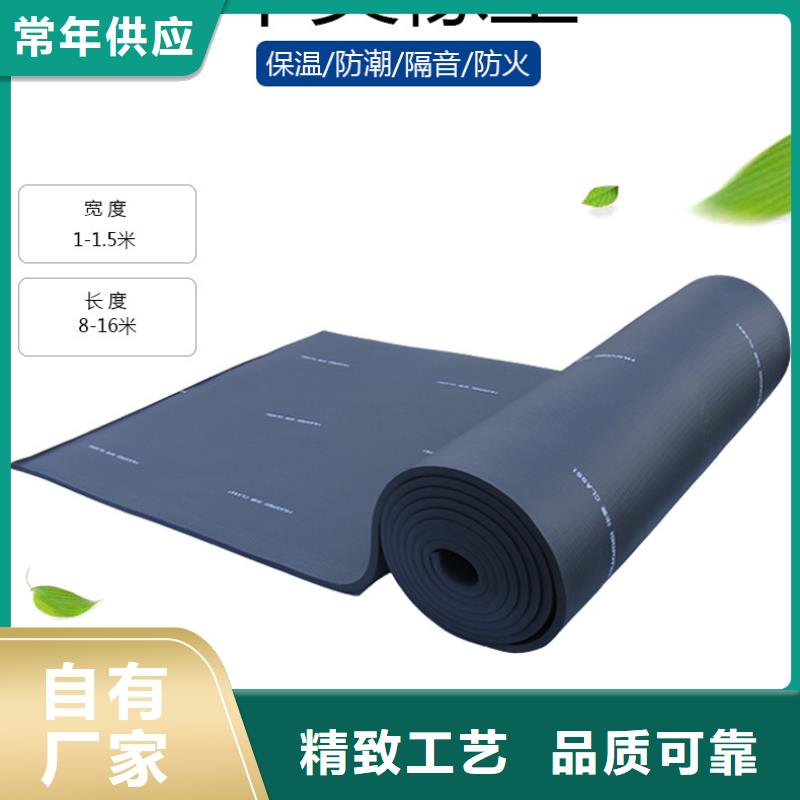 橡塑水泥发泡板一手价格