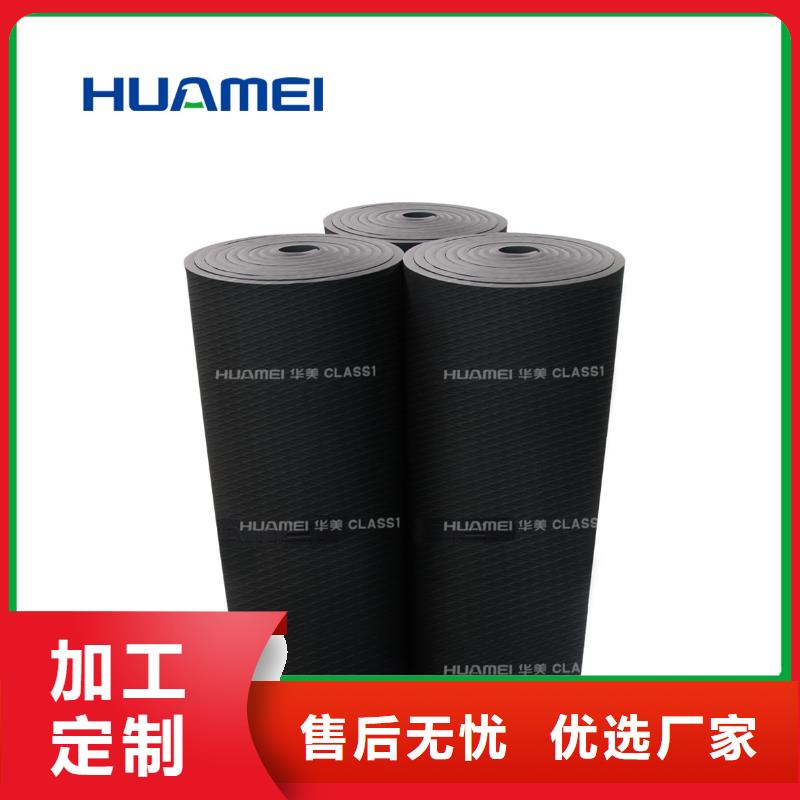 橡塑玻璃棉卷毡工厂价格