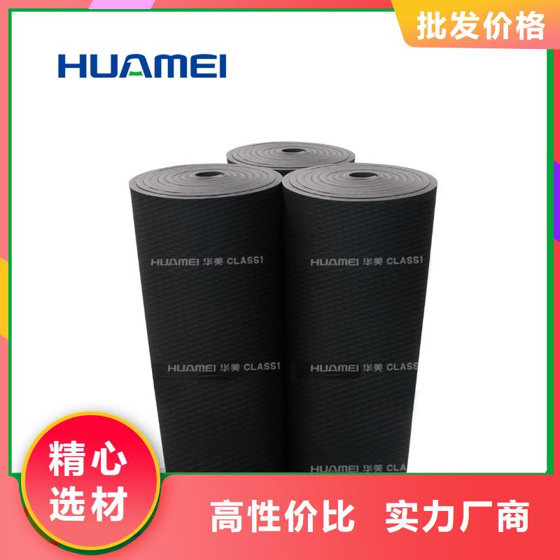 橡塑岩棉管品质优选