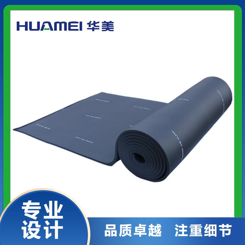 橡塑挤塑追求品质