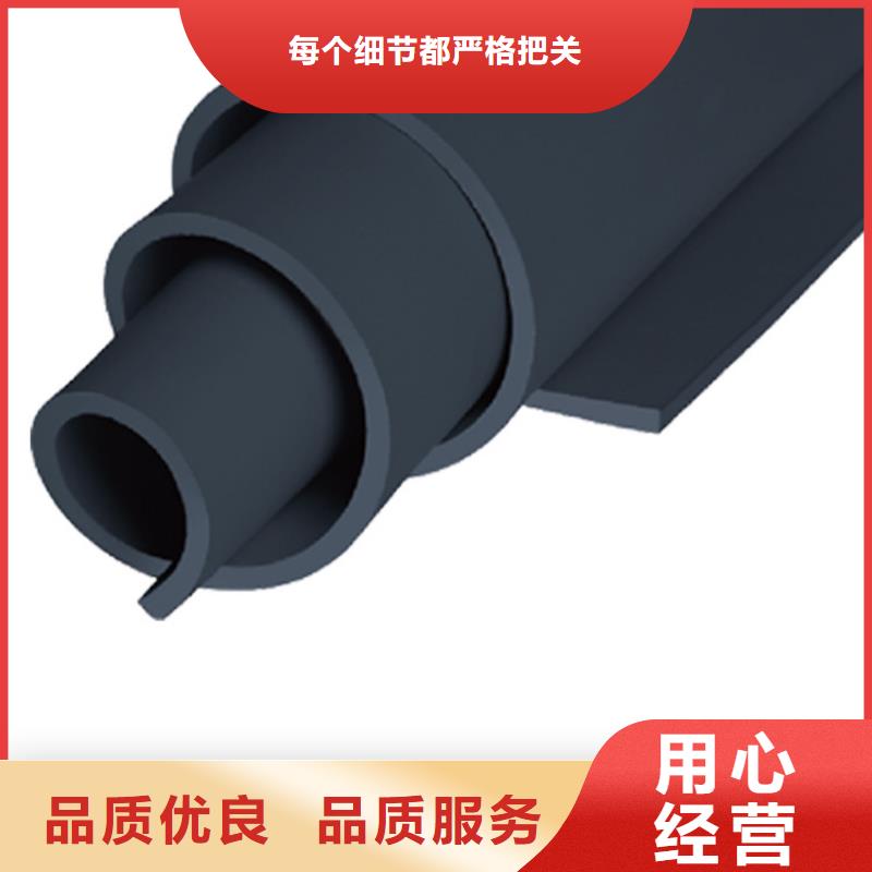 橡塑挤塑追求品质