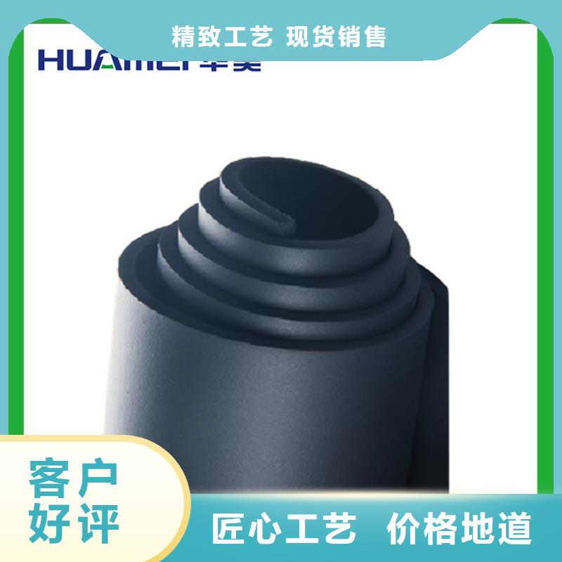 橡塑挤塑管厂家工艺先进