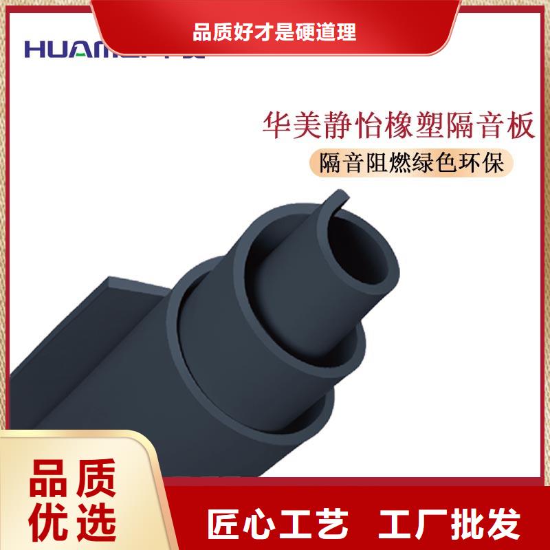 橡塑_玻璃棉板出货快