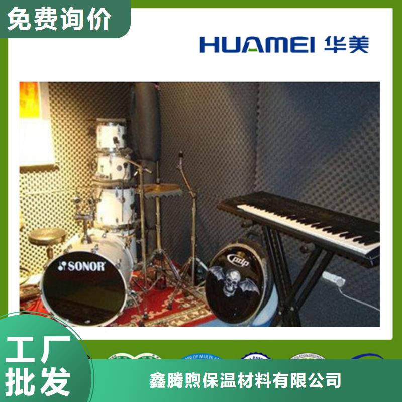 橡塑岩棉管品质优选
