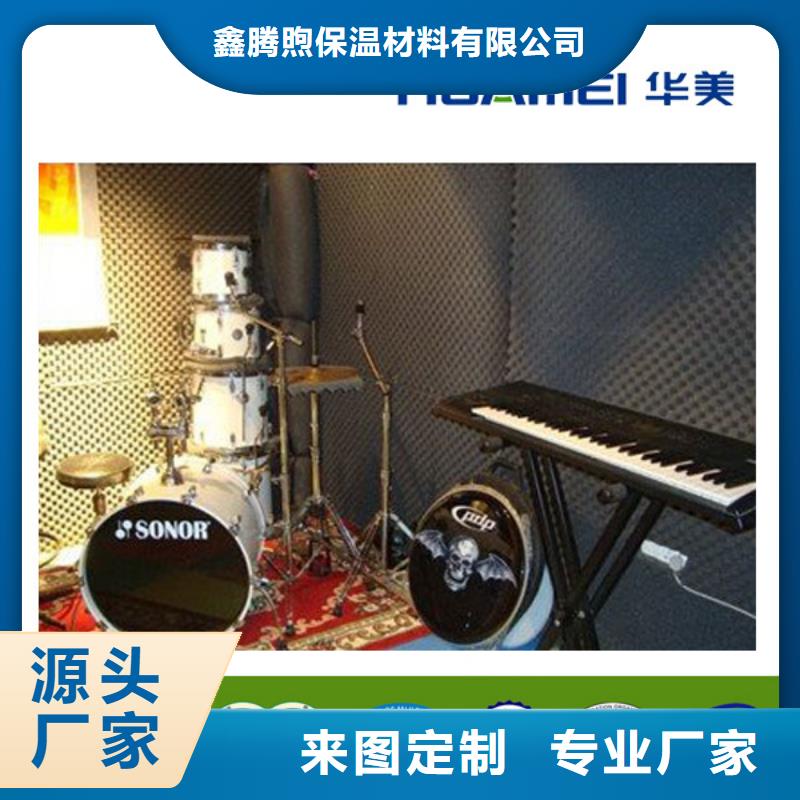 橡塑岩棉板好产品价格低