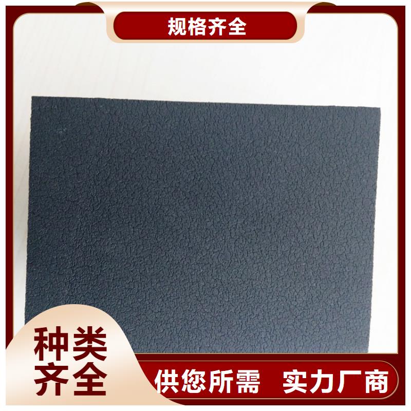 橡塑挤塑追求品质