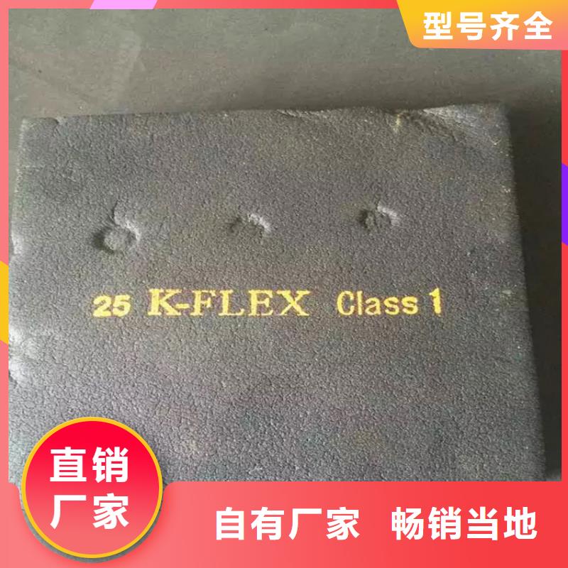 橡塑水泥发泡板一手价格