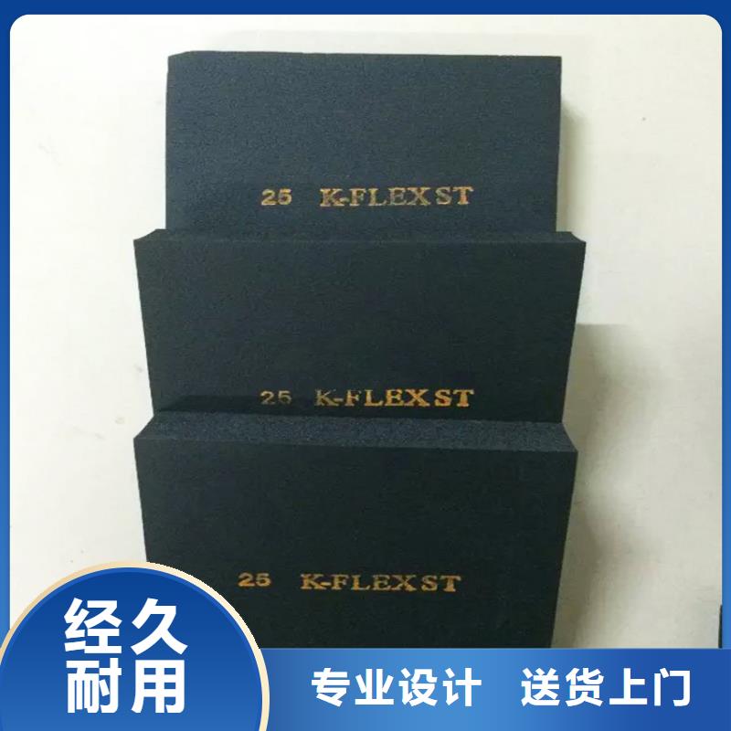 橡塑玻璃棉卷毡工厂价格