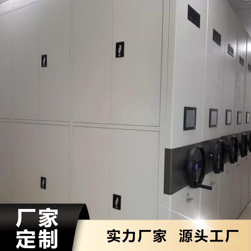 行业的发展现状及方案【泽信】档案柜密集架