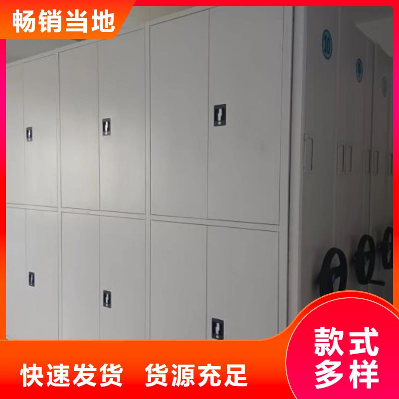 行业的发展现状及方案【泽信】档案柜密集架