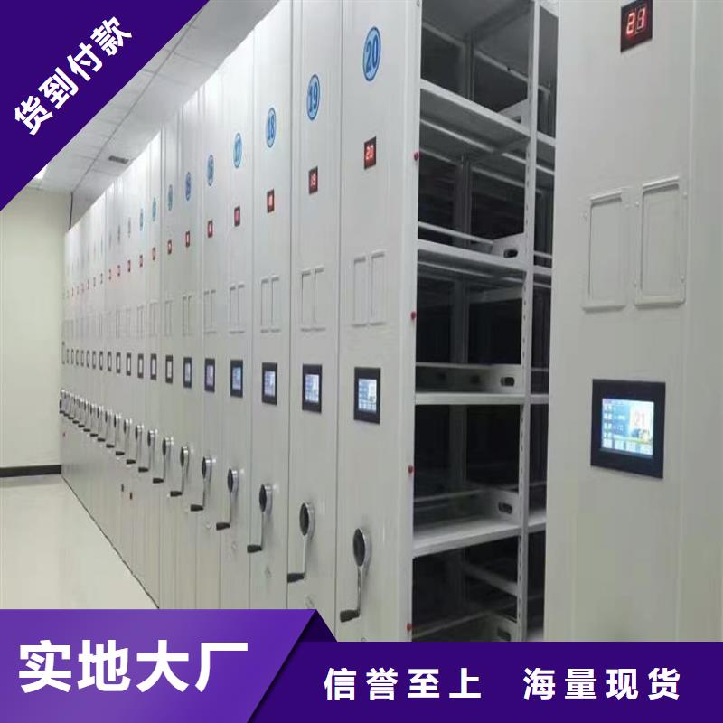 行业的发展现状及方案【泽信】档案柜密集架