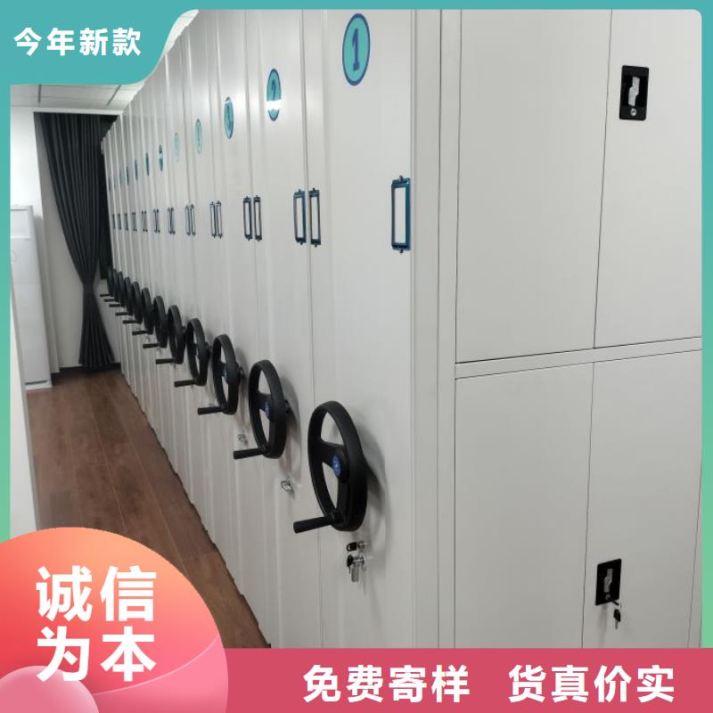 敬请光临【泽信】陵水县档案室文件密集架