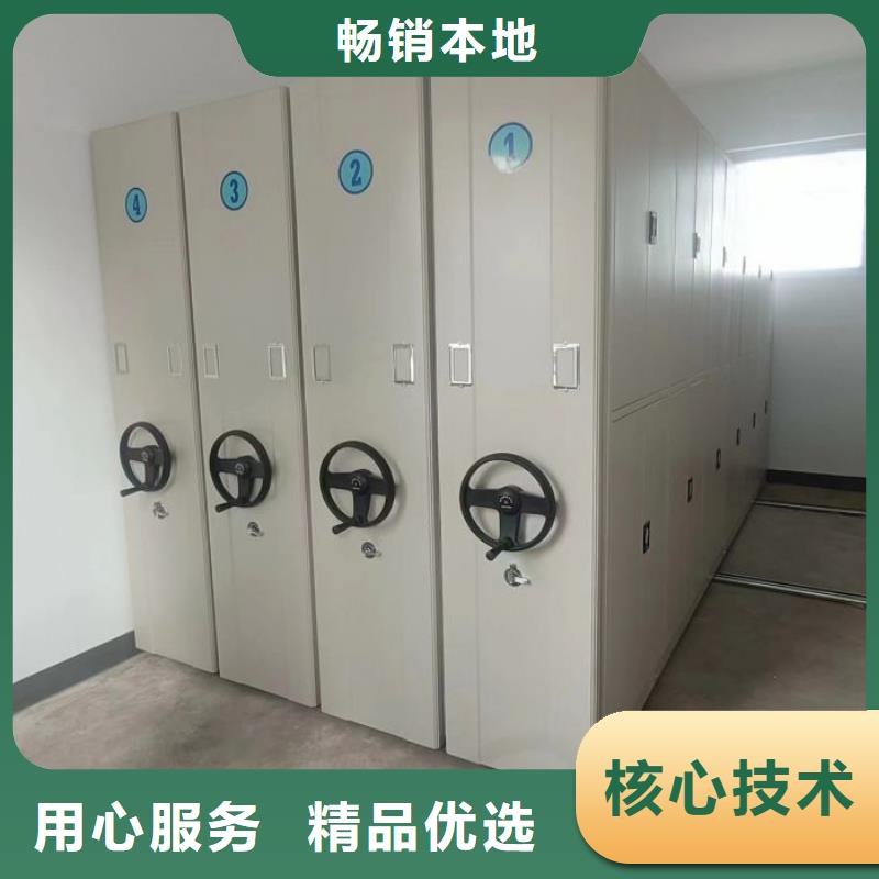 价实在【泽信】密集移动档案柜
