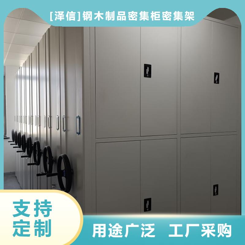 评价好的【泽信】网片式油画密集架