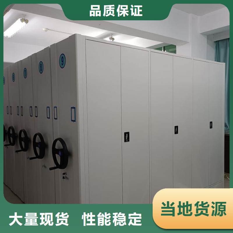 敬请光临【泽信】陵水县档案室文件密集架