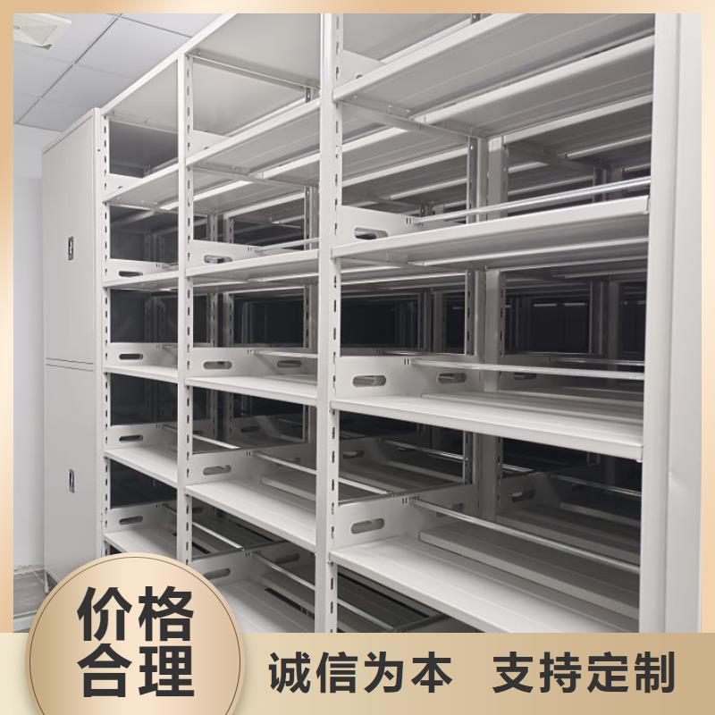 网上促销【凯美】实物留样密集柜