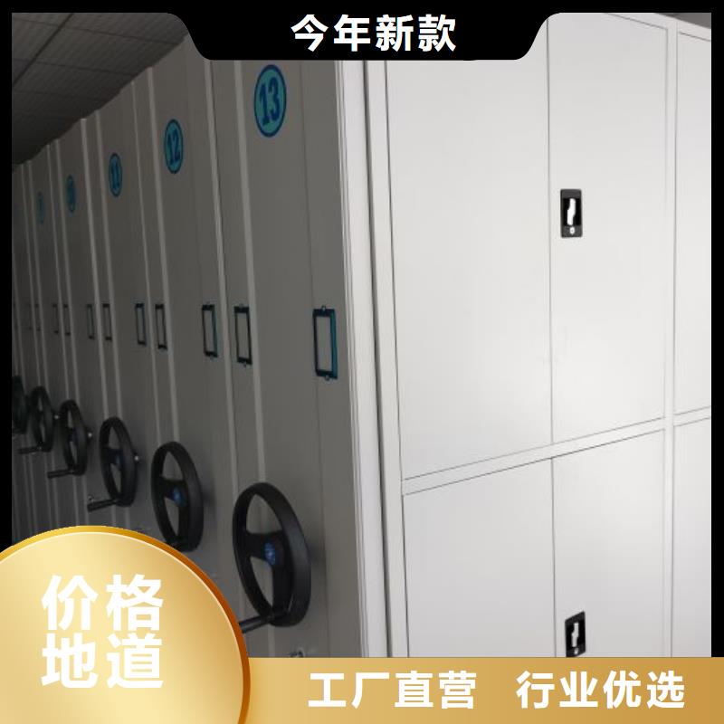 价实在【泽信】密集移动档案柜