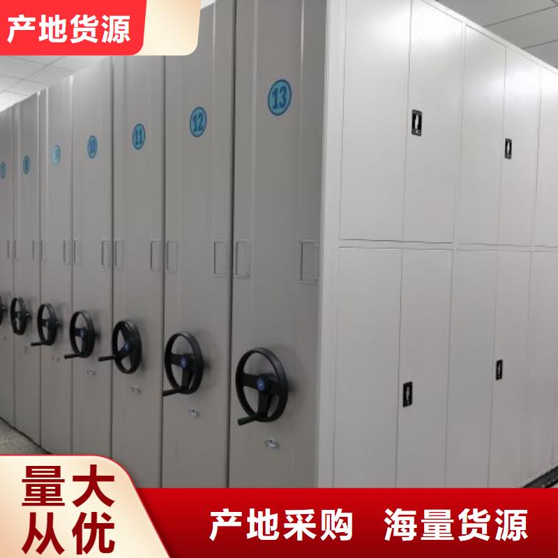 实力厂家【泽信】档案室智能密集柜