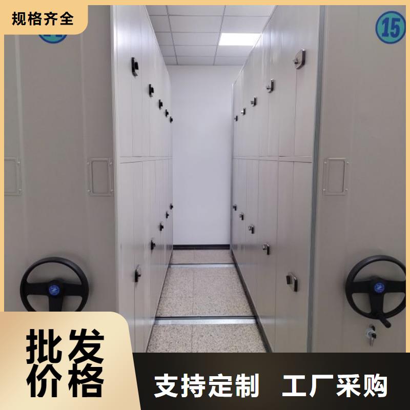 实力厂家【泽信】档案室智能密集柜