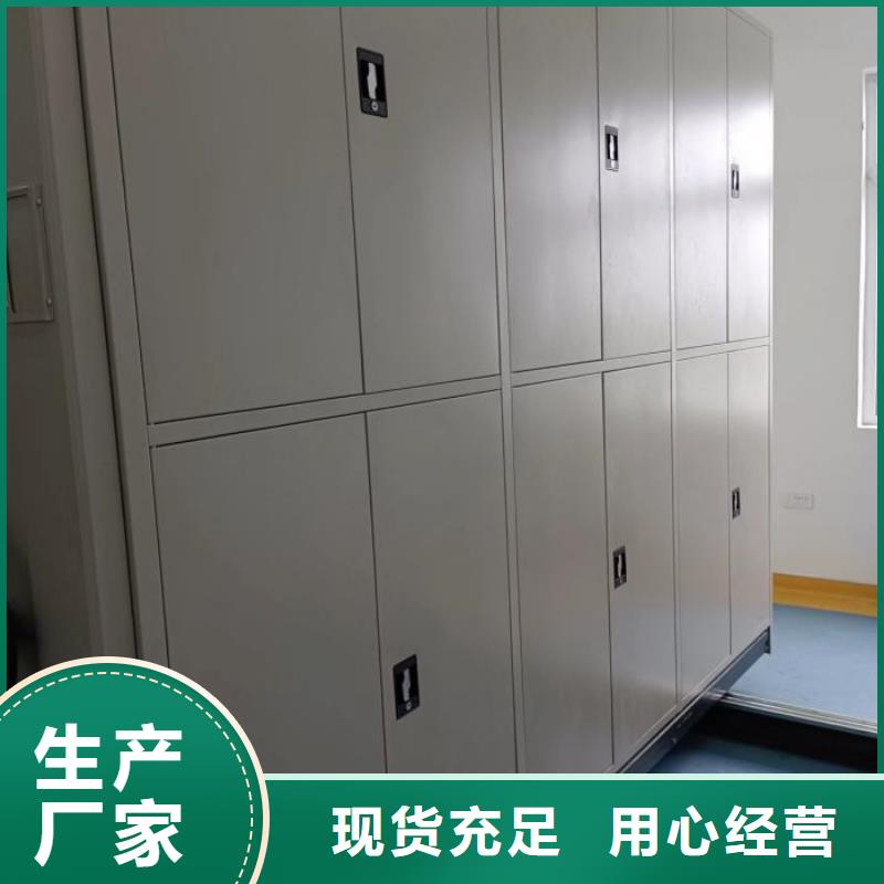 网上促销【凯美】实物留样密集柜