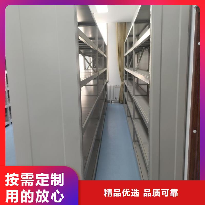 敬请光临【泽信】陵水县档案室文件密集架