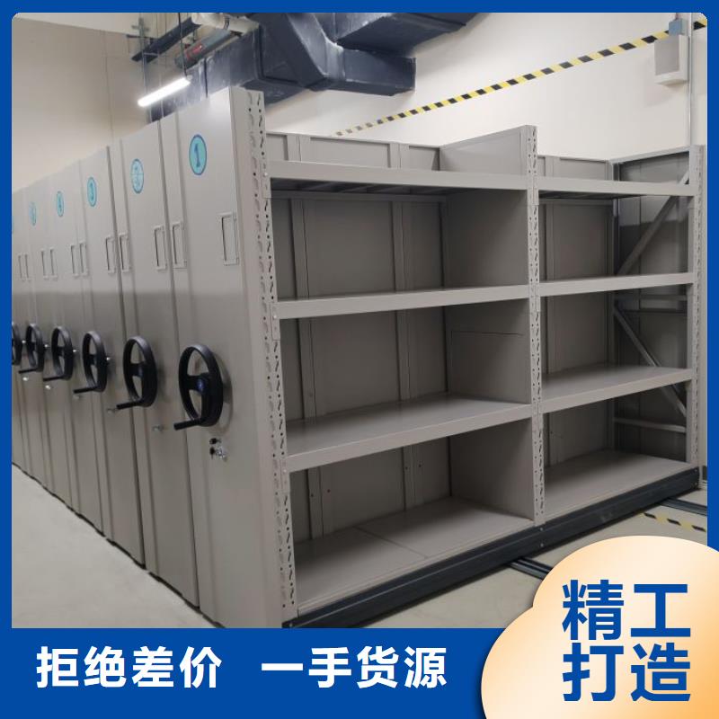 网上促销【凯美】实物留样密集柜