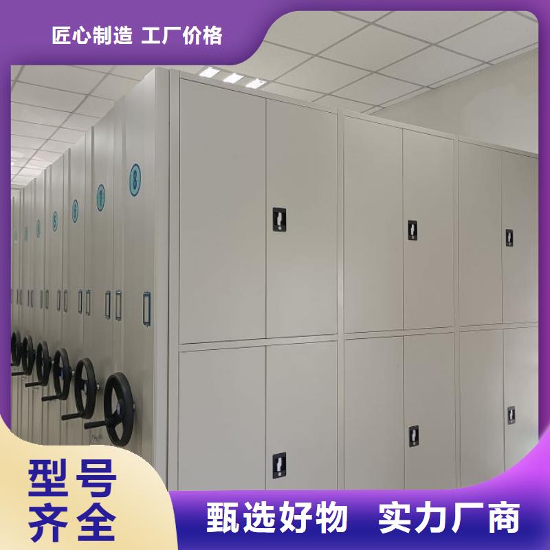 网上促销【凯美】实物留样密集柜