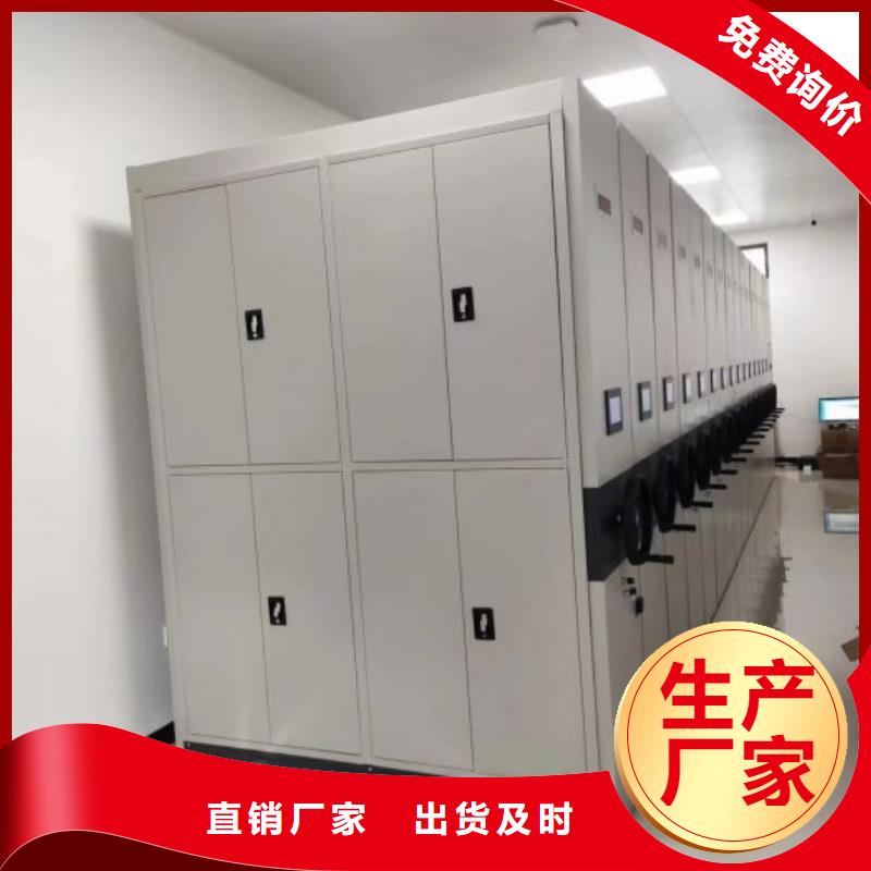 价实在【泽信】密集移动档案柜