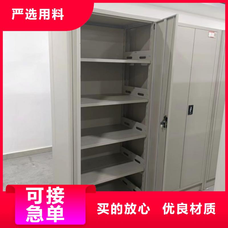 敬请光临【泽信】陵水县档案室文件密集架