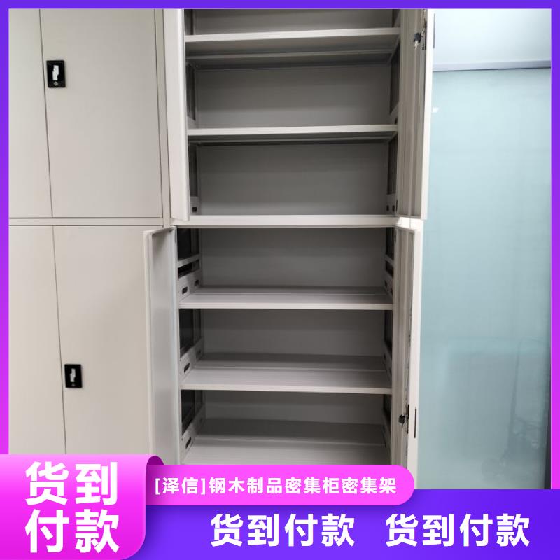 专业制造商【泽信】档案保管柜