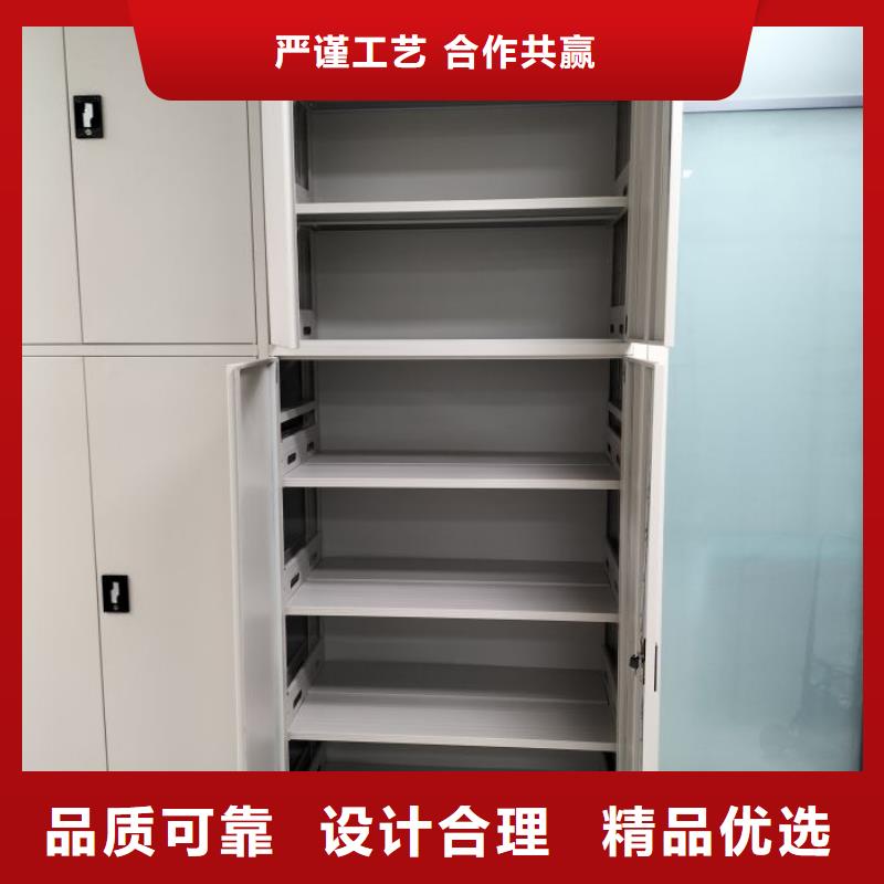 价实在【泽信】密集移动档案柜