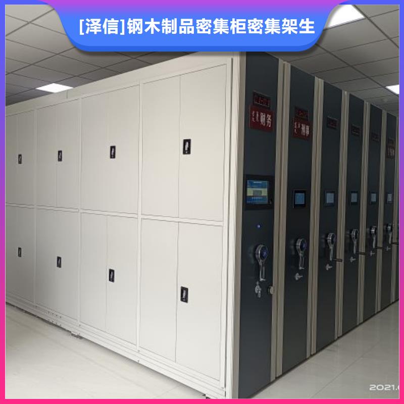 专业制造商【泽信】档案保管柜