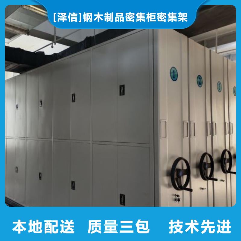 网上促销【凯美】实物留样密集柜